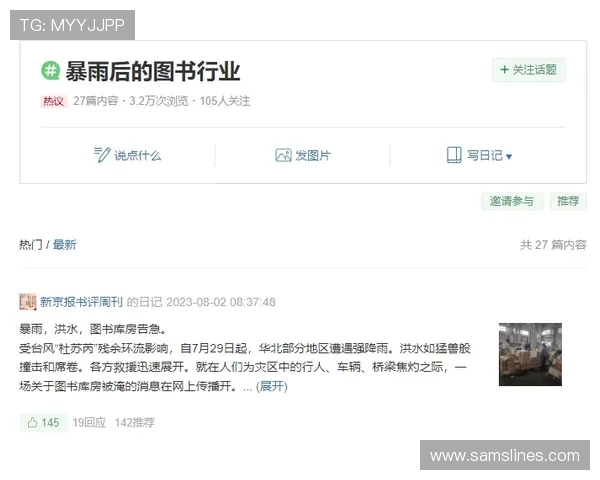 博鱼真人平台会员登录成功后如何快速绑定账号提升游戏体验 博鱼真人平台会员登录成功后如何快速绑定账号提升游戏体验