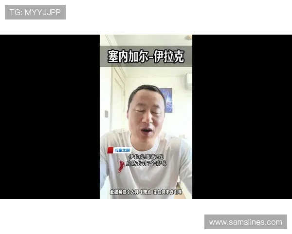 世界杯塞内加尔对阵伊拉克比赛中VAR规则详解与应用分析 世界杯塞内加尔对阵伊拉克比赛中VAR规则详解与应用分析