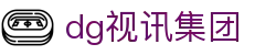 dg视讯集团 - (中国)许昌dg视讯集团有限责任公司欢迎您